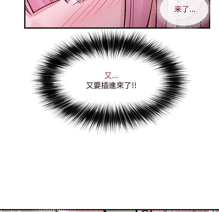 催眠手机