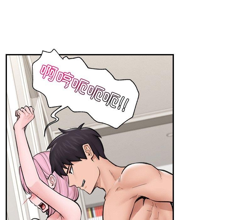 催眠手机