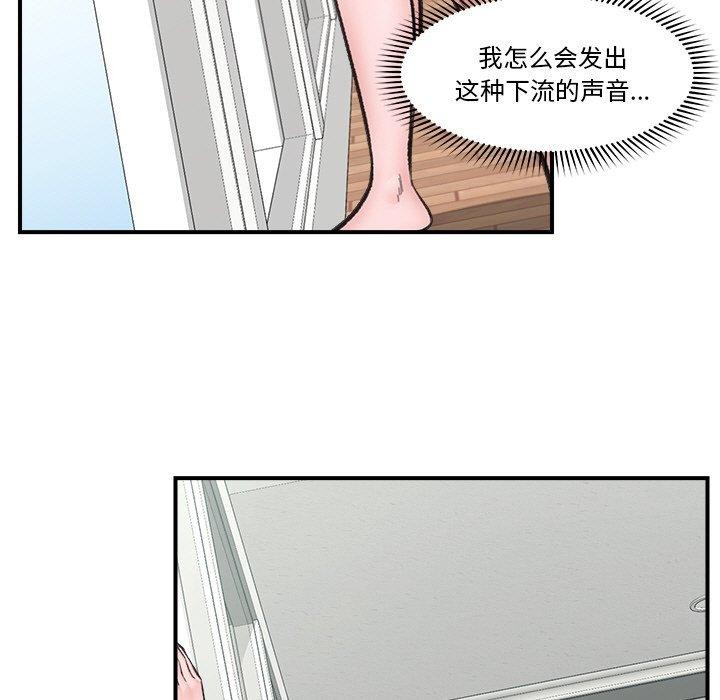 催眠手机