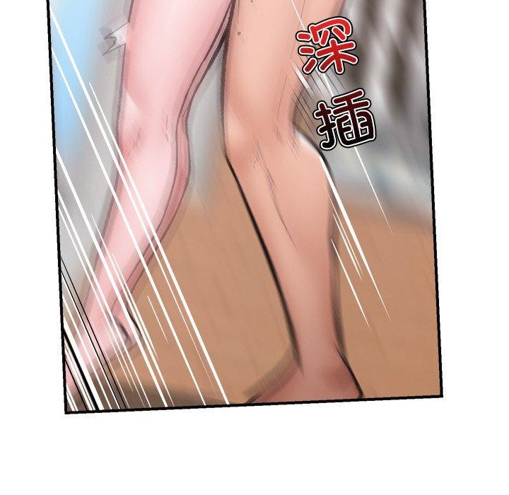 催眠手机