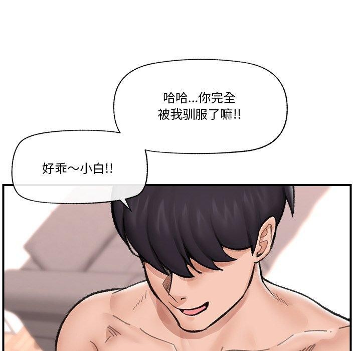 催眠手机