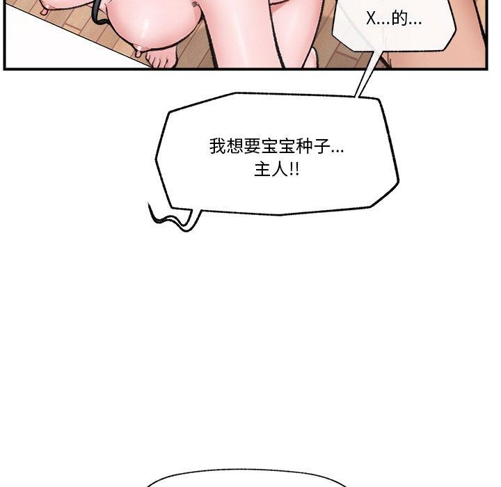 催眠手机