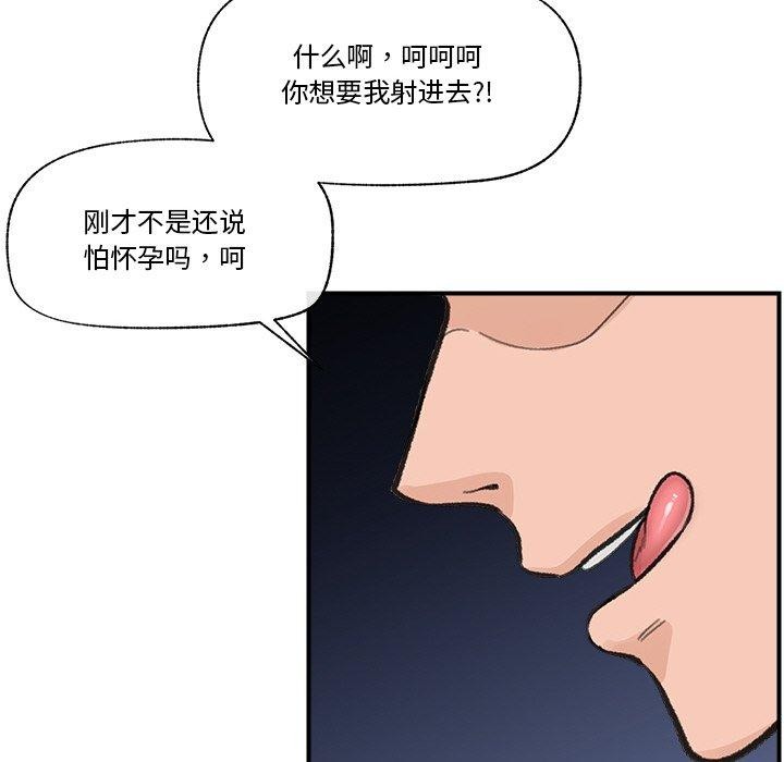 催眠手机