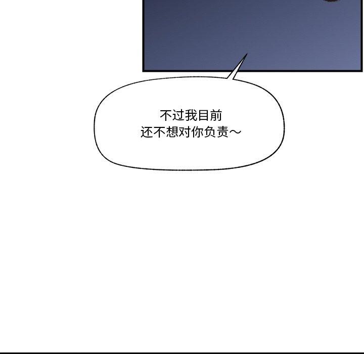 催眠手机