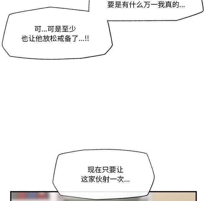 催眠手机