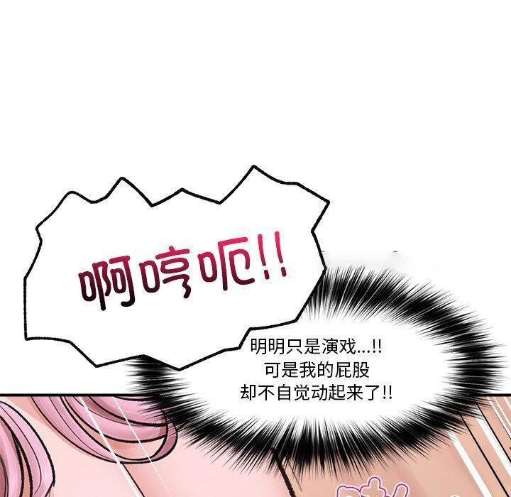 催眠手机