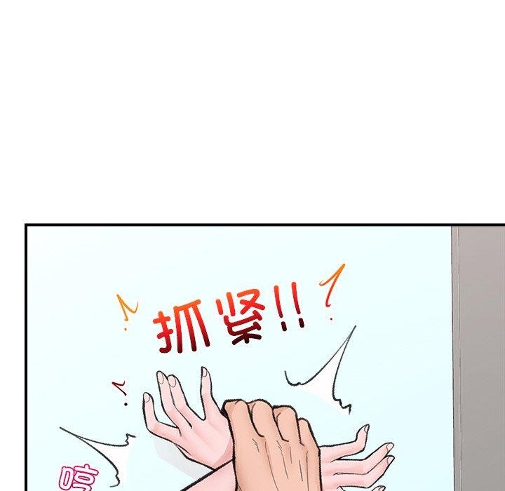催眠手机