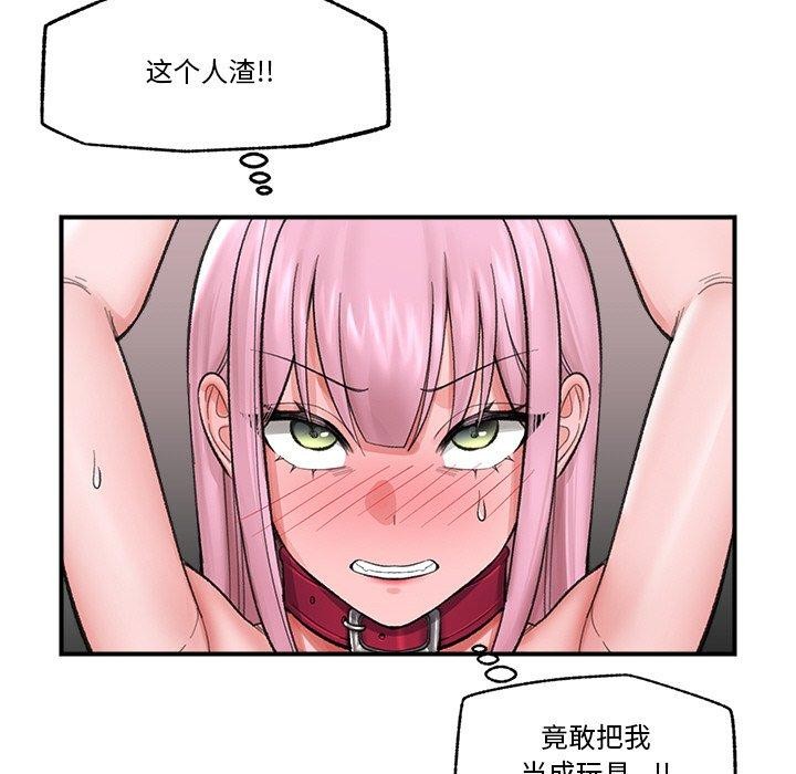 催眠手机