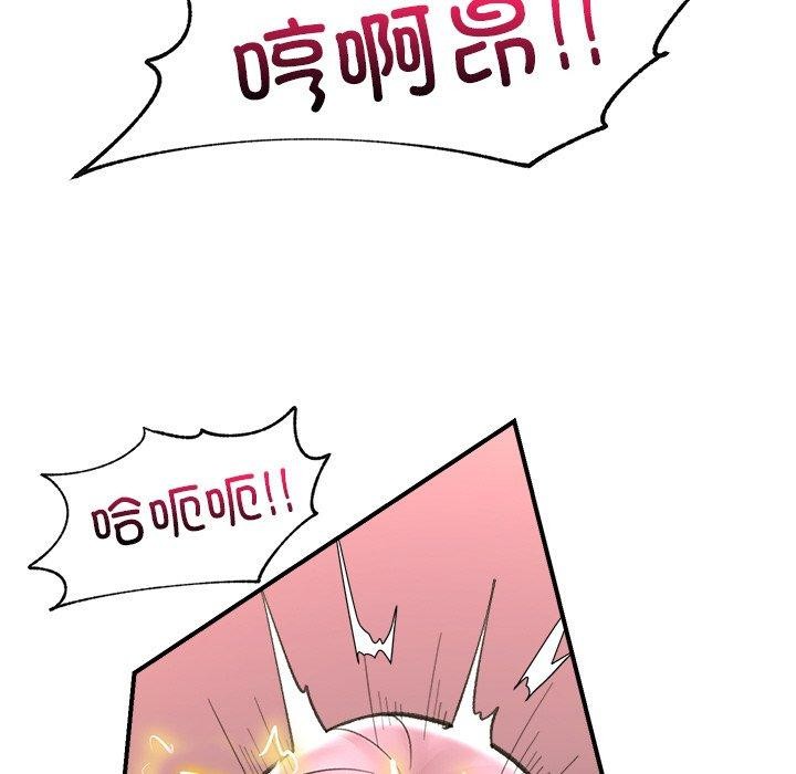 催眠手机