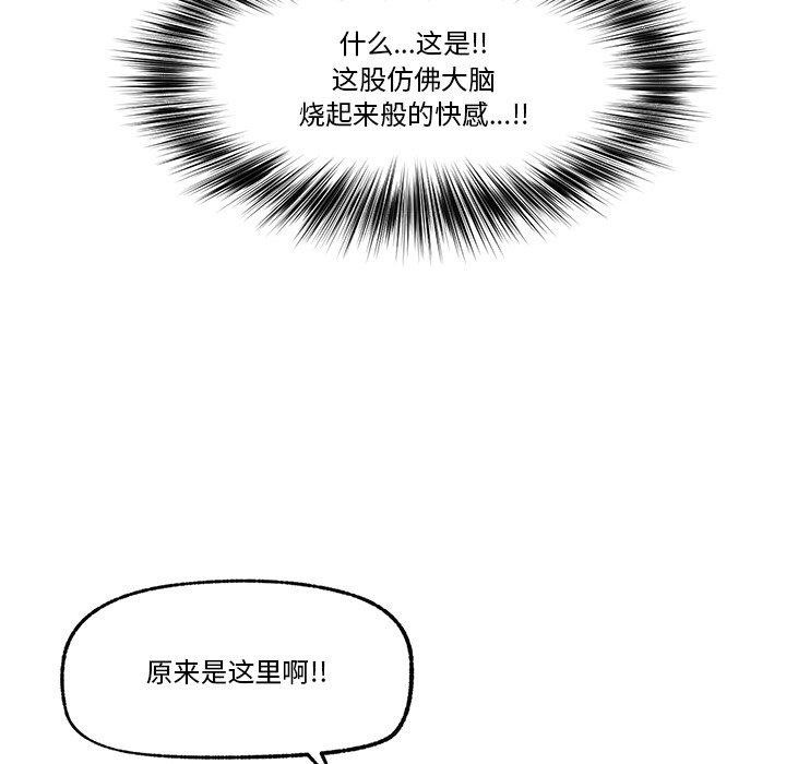 催眠手机