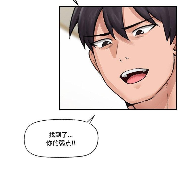 催眠手机