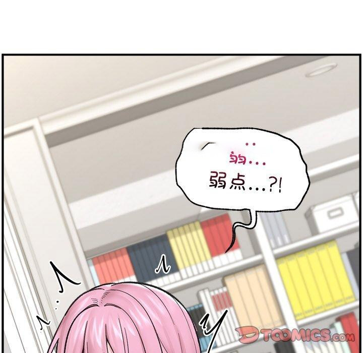 催眠手机