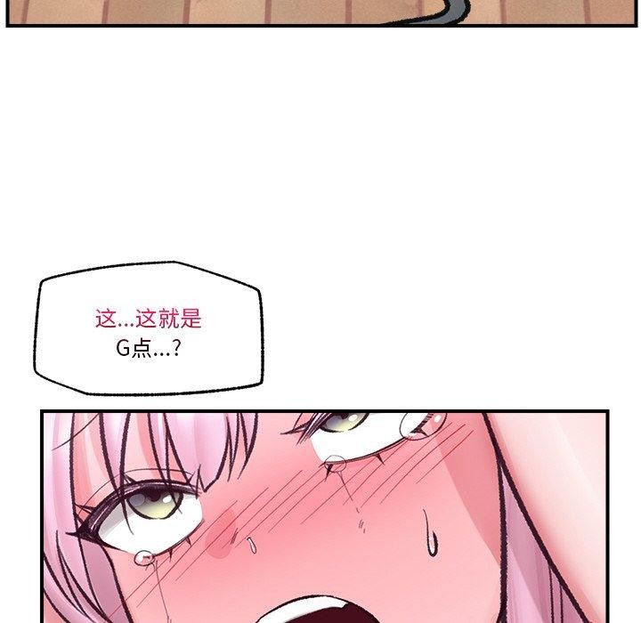 催眠手机