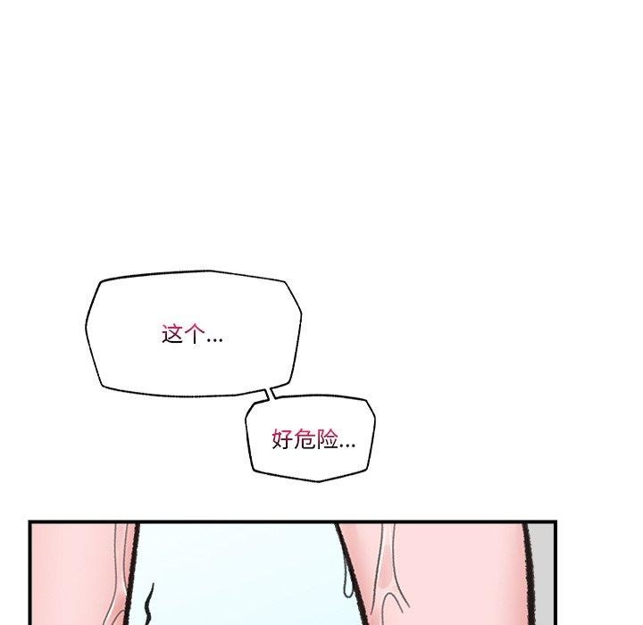 催眠手机