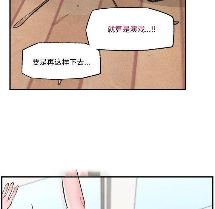 催眠手机
