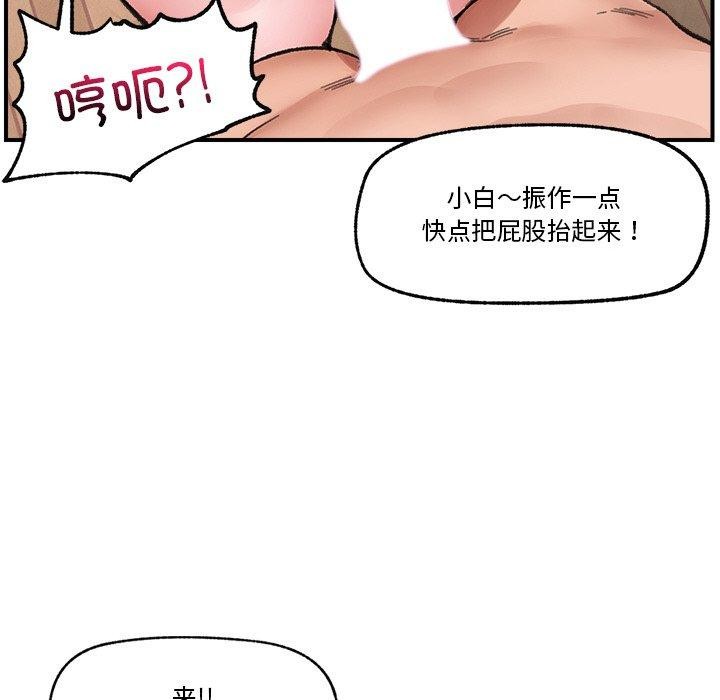 催眠手机