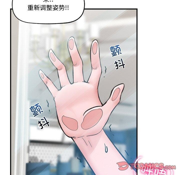 催眠手机