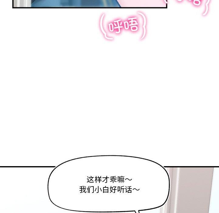 催眠手机