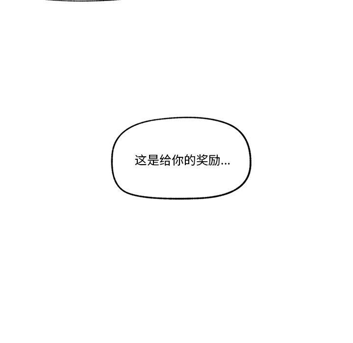 催眠手机