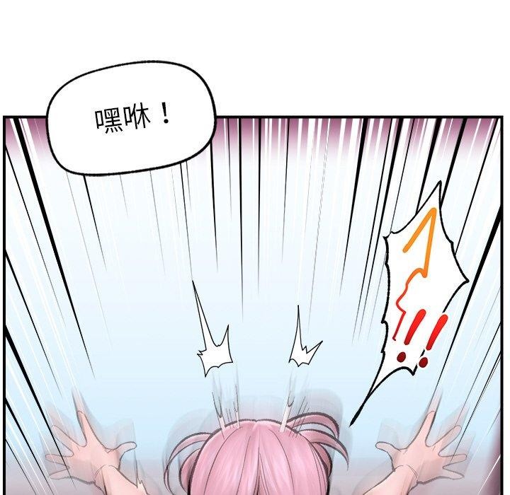 催眠手机