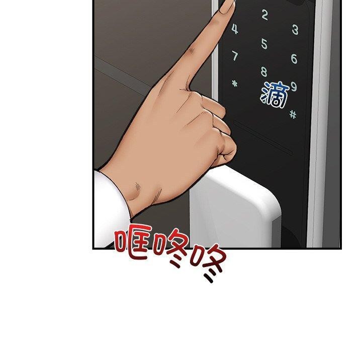 催眠手机