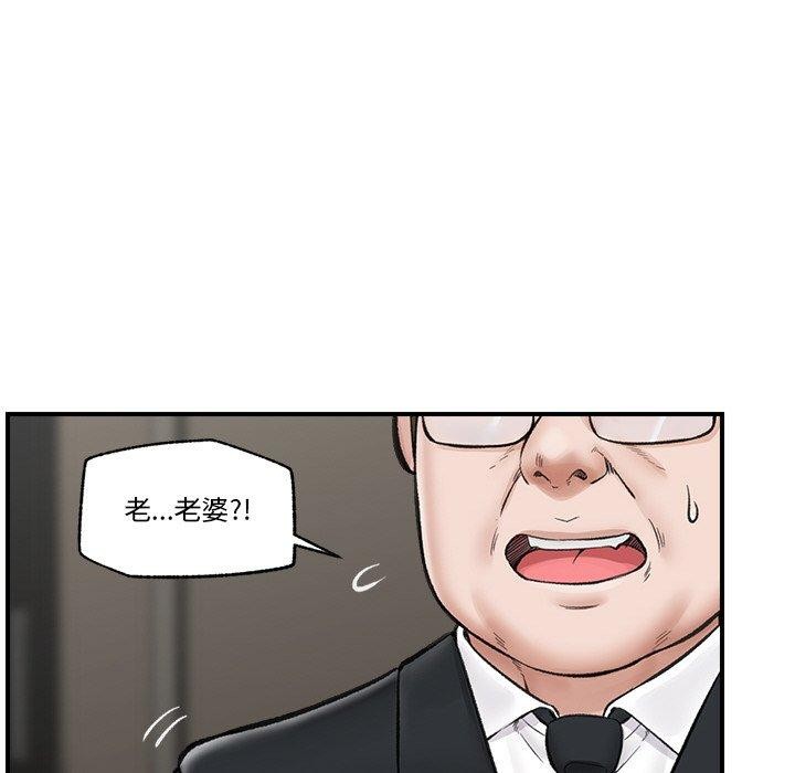 催眠手机