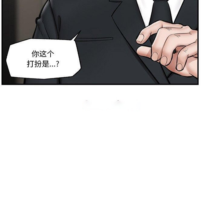 催眠手机