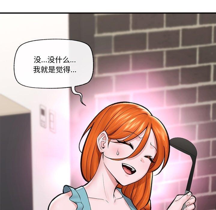 催眠手机