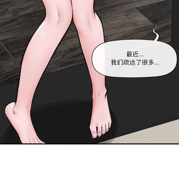 催眠手机