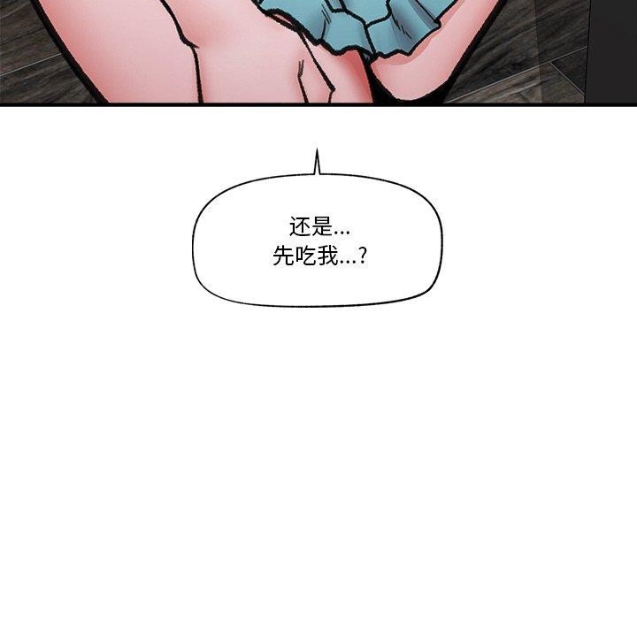 催眠手机