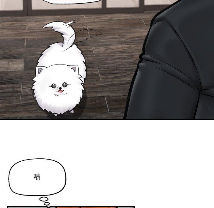 催眠手机