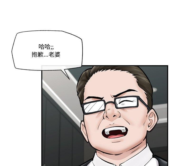 催眠手机