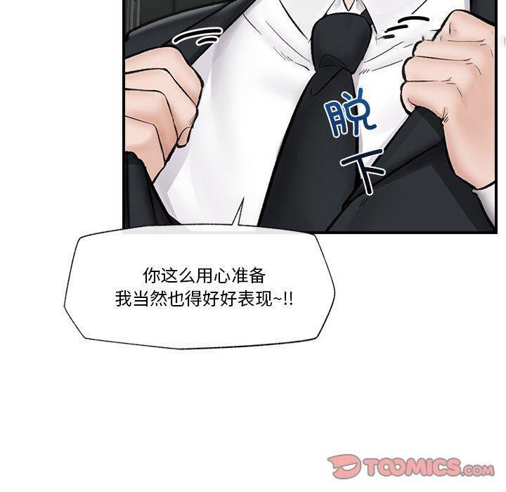 催眠手机
