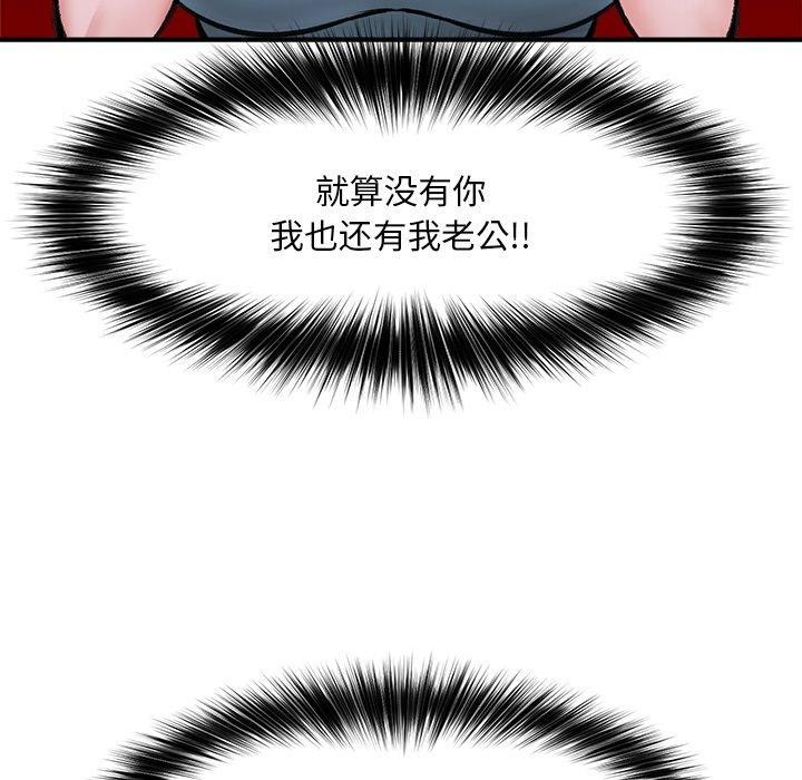 催眠手机