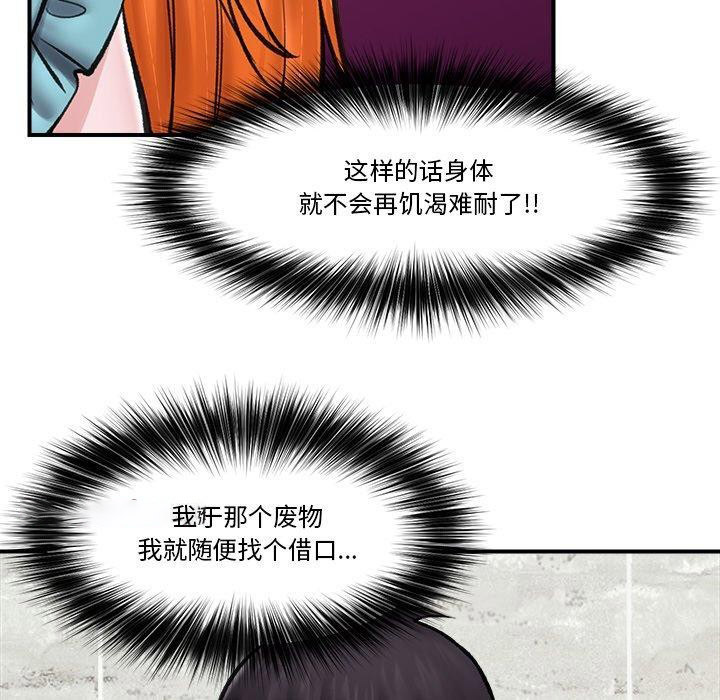 催眠手机