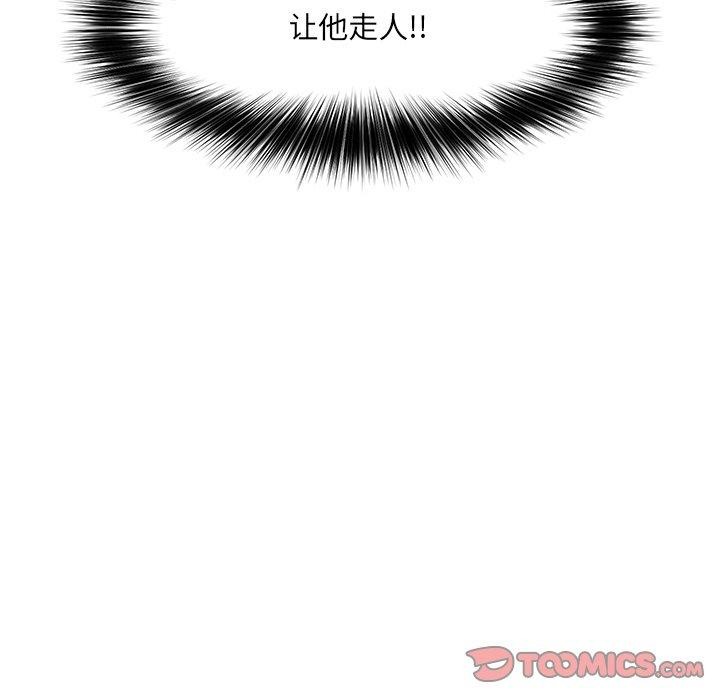 催眠手机