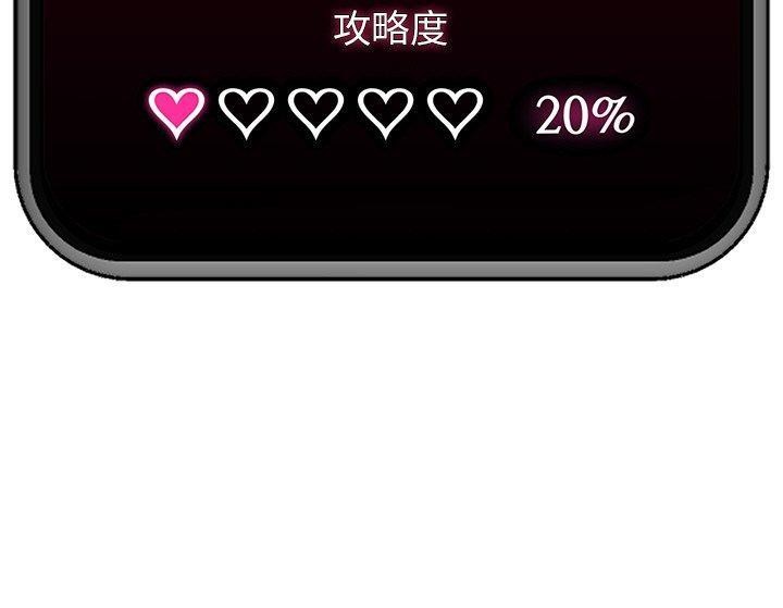 催眠手机