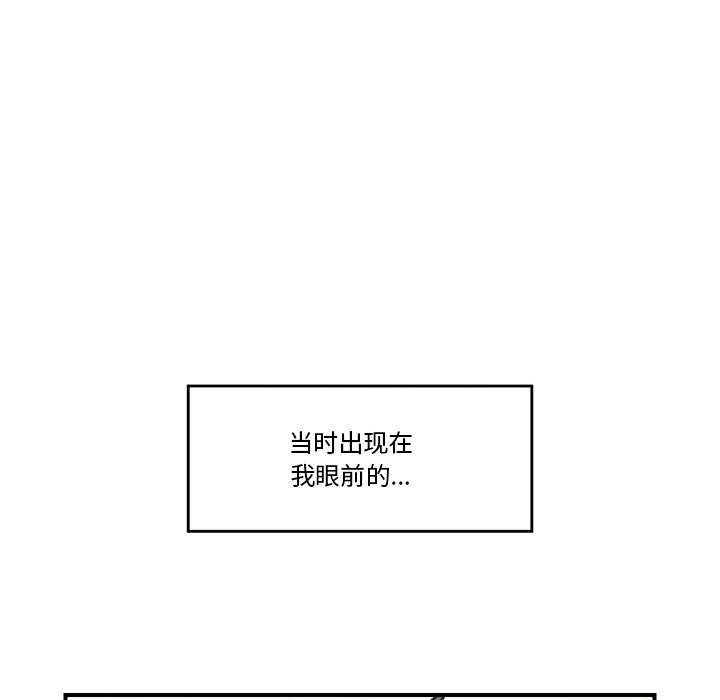 催眠手机