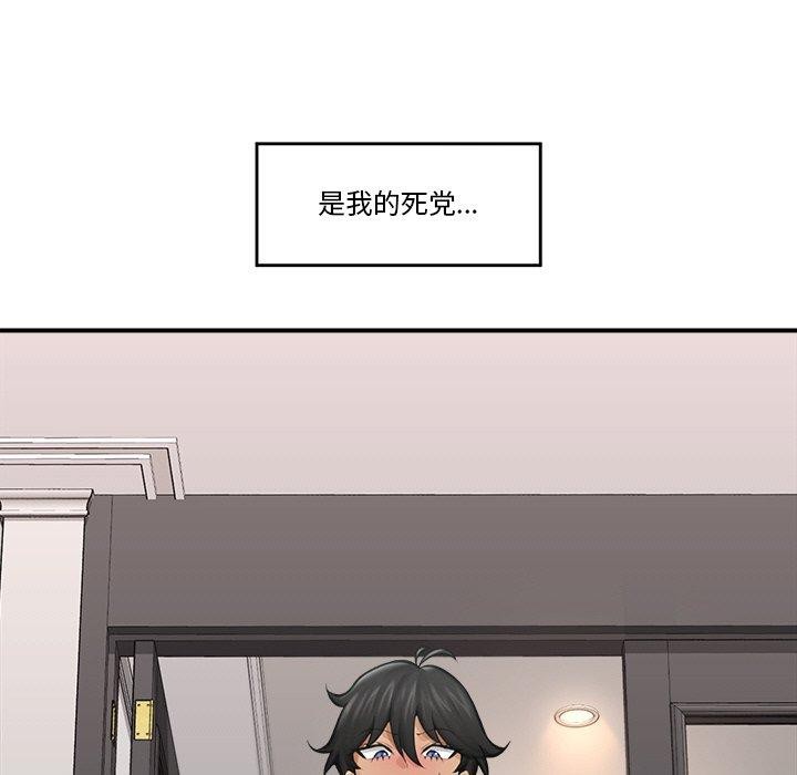 催眠手机