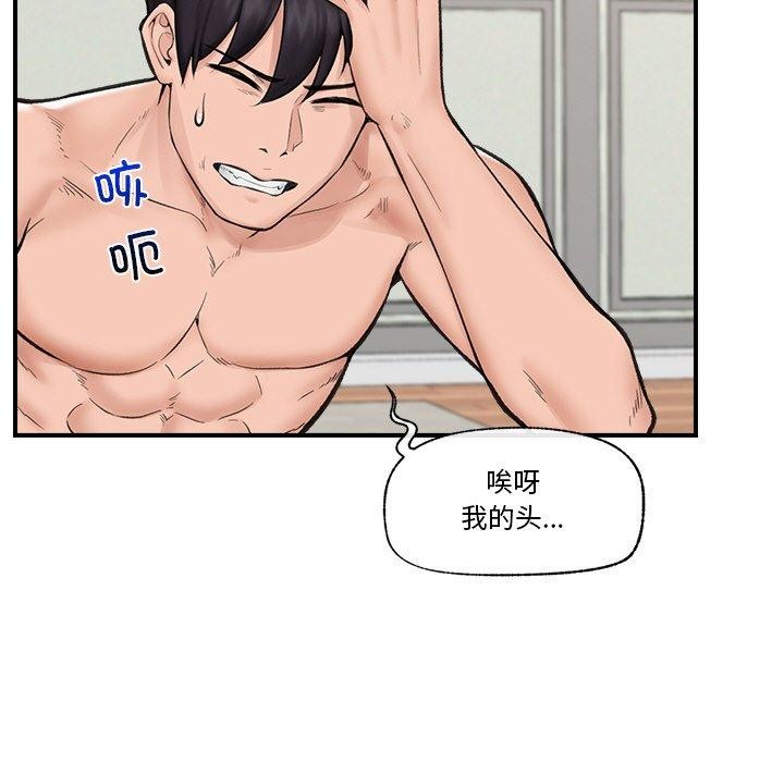 催眠手机