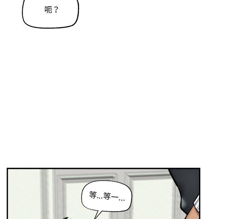 催眠手机