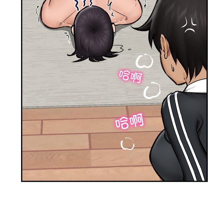 催眠手机