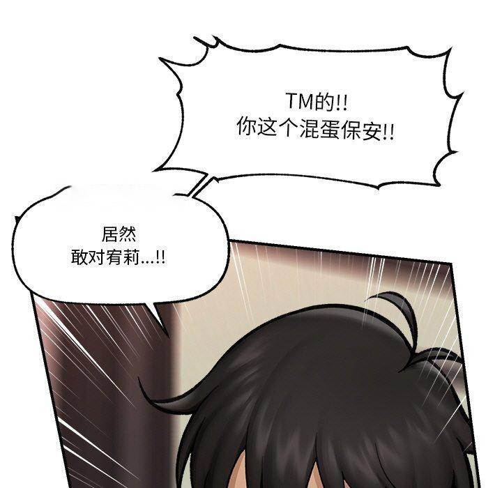 催眠手机