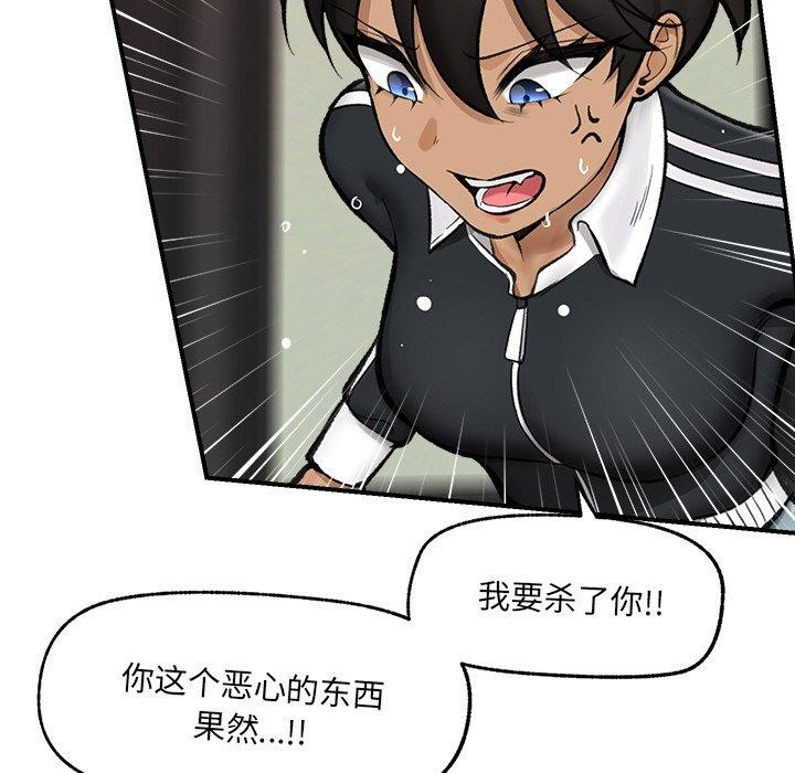 催眠手机