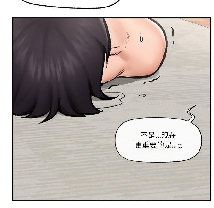 催眠手机
