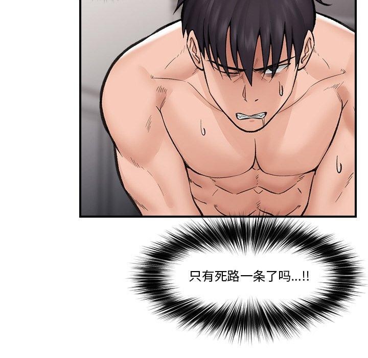 催眠手机