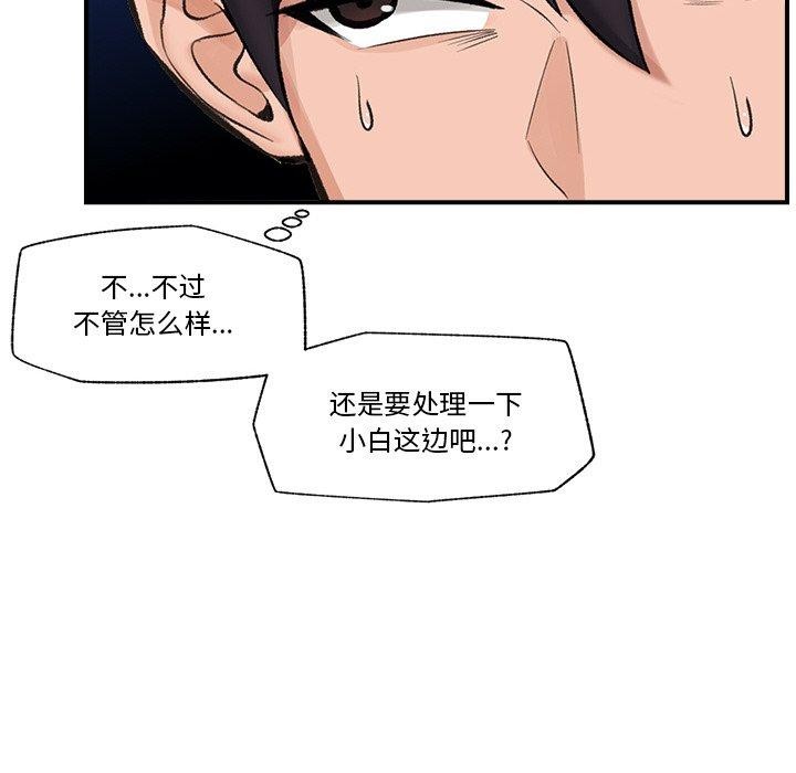 催眠手机