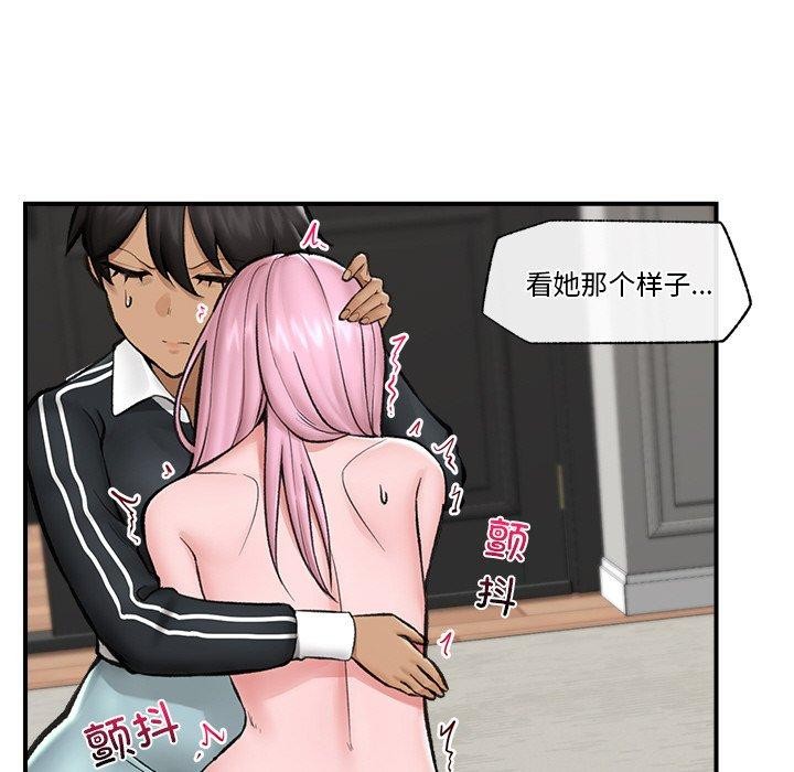 催眠手机