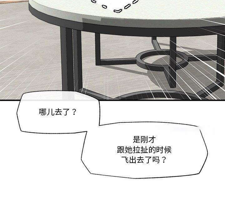 催眠手机