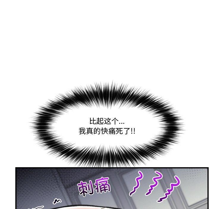 催眠手机